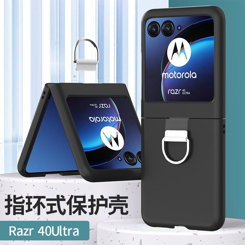 MOTO Razr40Ultra Folding Phone Ring Motorola Razr40Ultra Case