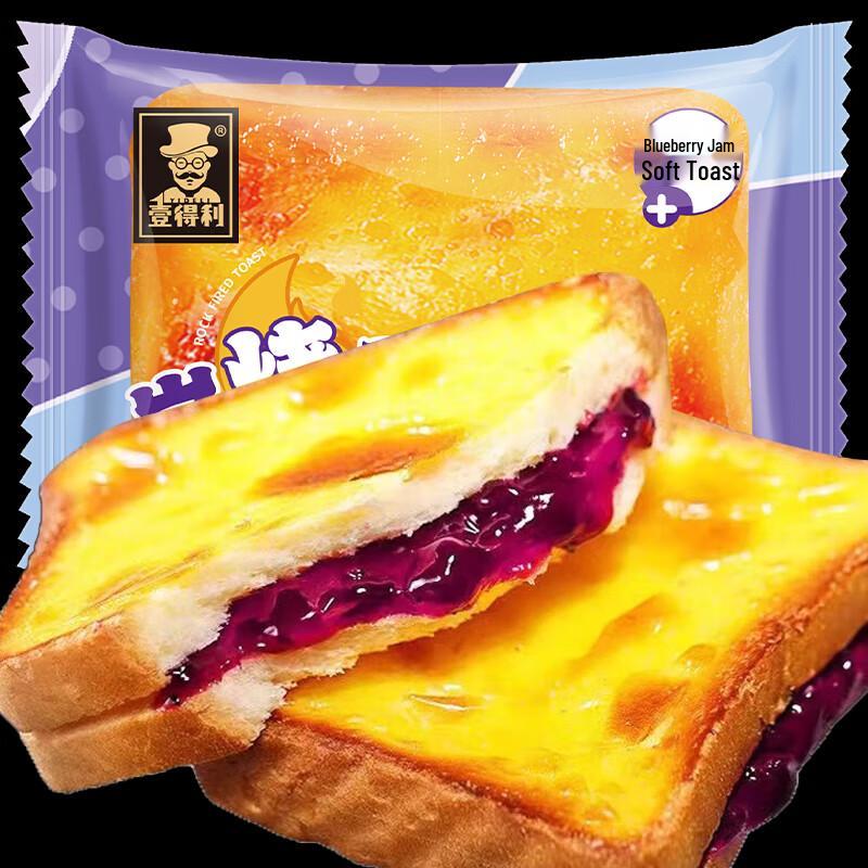 Pães Variados para Café da Manhã e Lanche Yideli