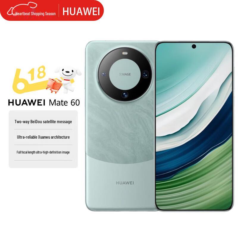 

HUAWEI Mate 60 Smartphone (CN version)