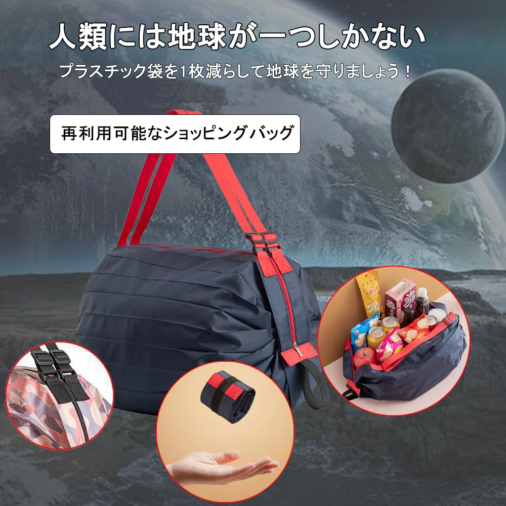 Worpurrt Eco Compact Shoulder 30L Large Weighs Approximately Shopping Convenience Store Comfortable for Hands and Water and Stain Gift Bag, Bag,