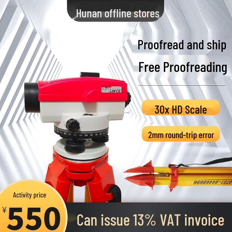 Automatic High-Precision Leveling Instrument Set with Tripod and Stadia Rod