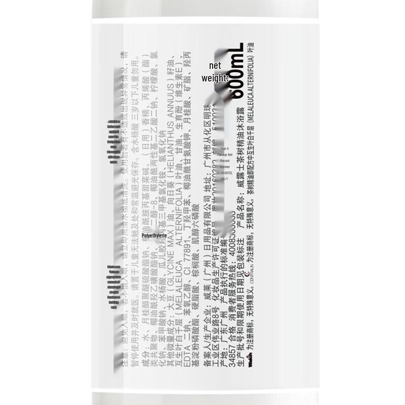 Walch Healthy Antibacterial Hand Wash (2 X 525ml)