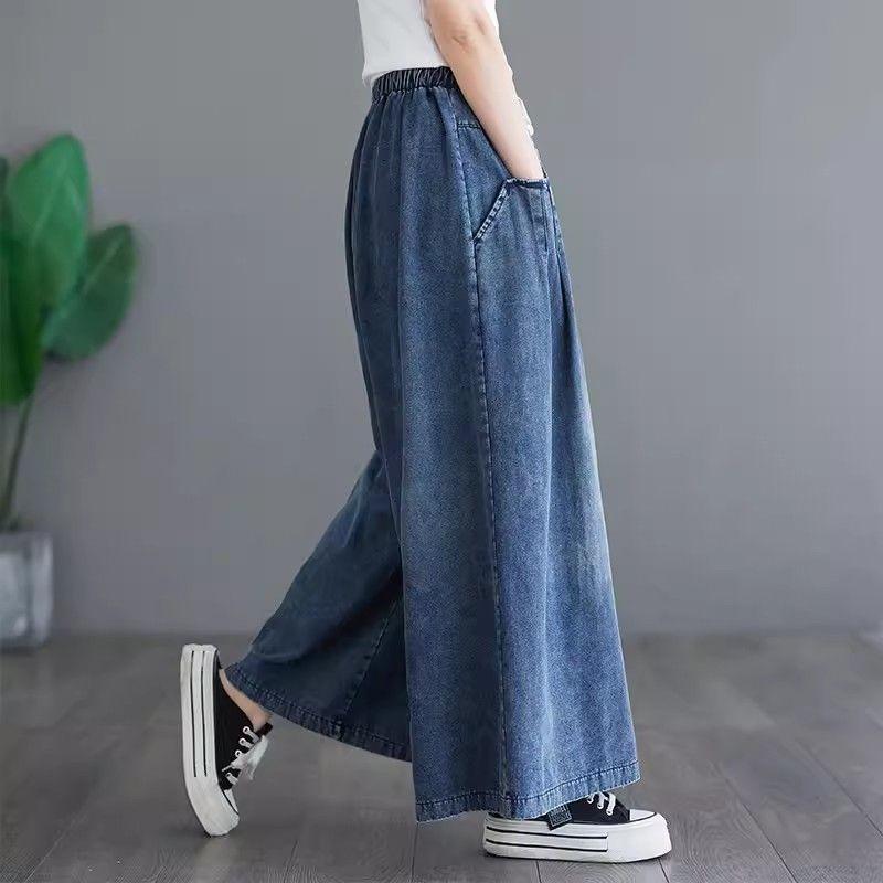 Retro Elastic Waist Drawstring Denim Wide Leg Pants Women's New Style Spring Autumn Loose Slimming Casual Drapey Long Pants