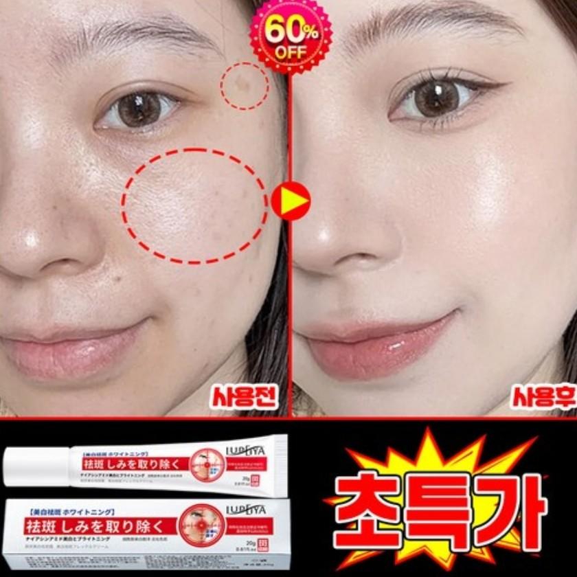 [Melanon Cream], Hahm Ik-byung Blemish Cream, Blemish, Freckle, Dark Spot Remover, Whitening Cream, Pigmentation Cream, 20.01g