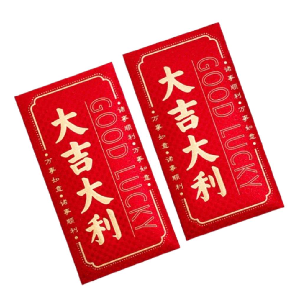 6pcs Blessing New Year Red Envelopes Chinese Style Lucky Money Packets  Wedding Birthday