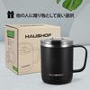 HAUSHOF Edelstahlbecher Vakuumisoliert Kaffeetasse mit Deckel 300ml Tasse Doppelwandiger Tragbarer Becher Thermobecher Flasche Convenience-Store Becher Outdoor