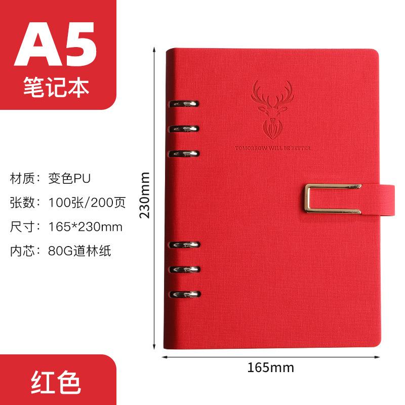 Chinese style notebook A5 business U-shaped buckle loose-leaf meeting record book Notepad A5