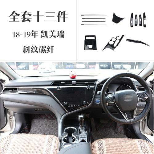 

Interior Decoration Accessories For Toyota Camry 2018 2019 2020 2024 2024 Instrument Console Gear Water Cup Cover Air Vent Trims