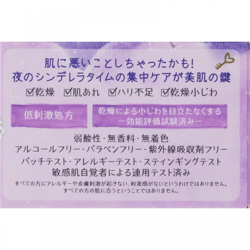 Clear Turn Kose Cosmetics Pot Clear Turn Bare Skin Goodnight Cream 50g