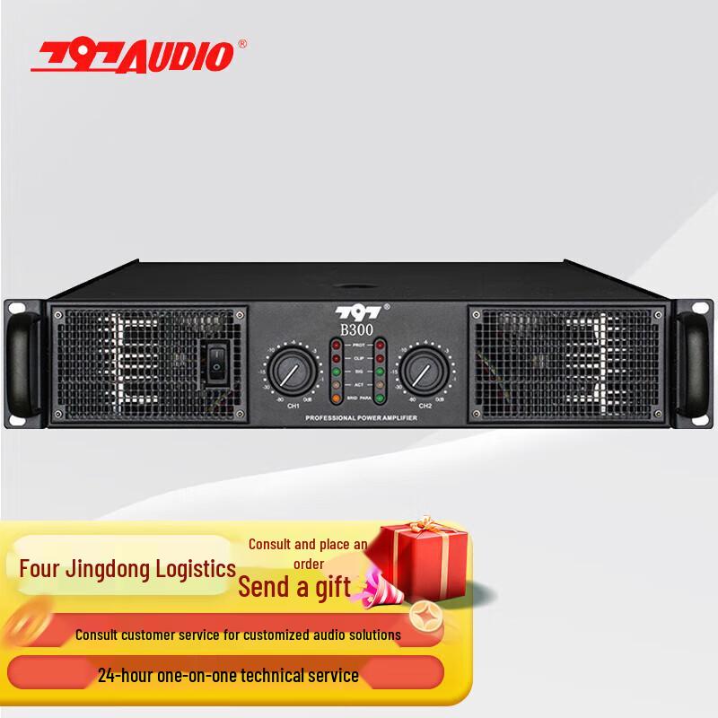 797audio Professional Audio & Conference Systems (CN version)