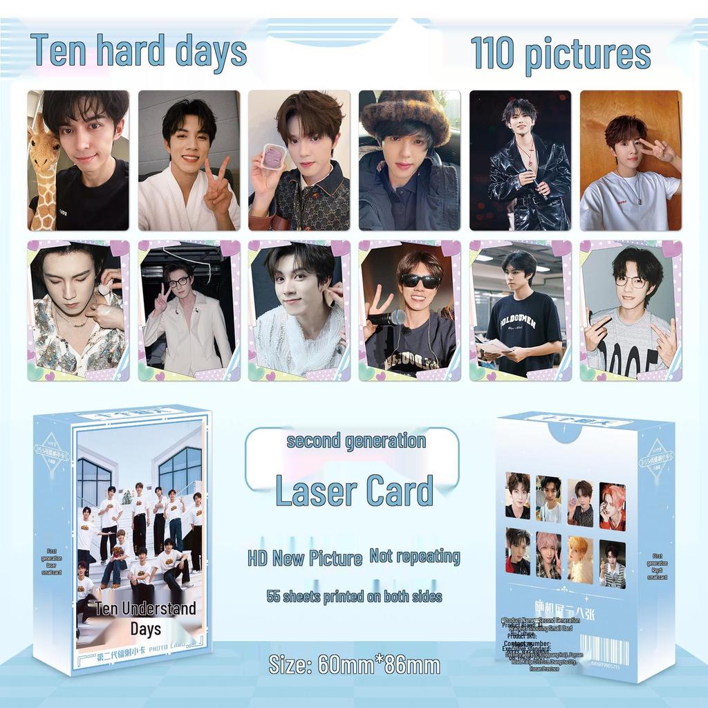 Popular Star Second Gen LOMO Laser Double-Sided Card - Fresh Style