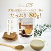 YAMASAN KYOTO UJI Hojicha Powder for Sweets, Organic Hojicha Powder for Baking, Sweets