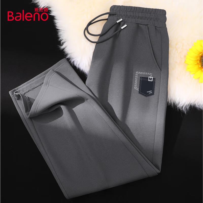 Baleno Men's Knit Straight Wide-Leg Casual Pants