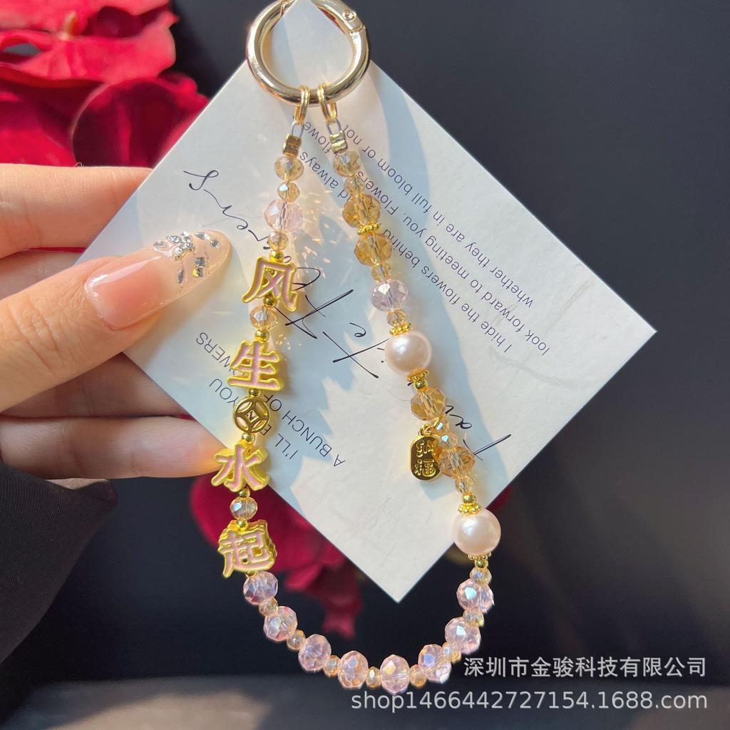 Creative Text Flourishing Mobile Phone Chain Alloy Crystal Beaded Hanging Chain Mobile Phone Wrist Strap New Year Red