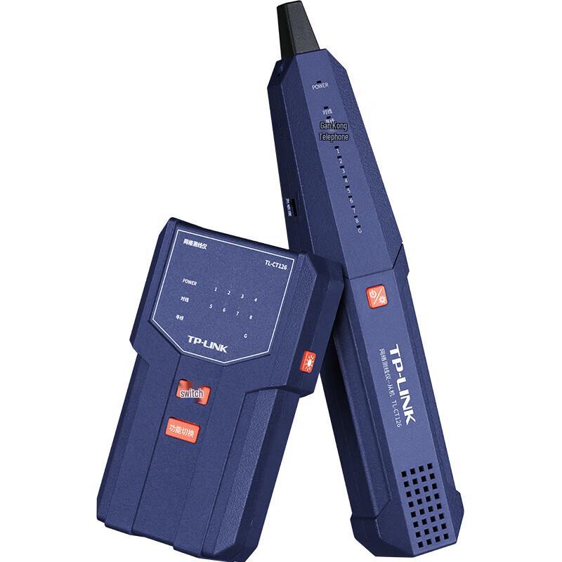 TP-LINK Multi-function Network Cable Tester & Finder