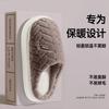 Warm Men's Cotton Slippers Men's Autumn and Winter New Outer Wear Thick-bottomed Indoor Home Non-slip and Non-smelly Foot Slippers