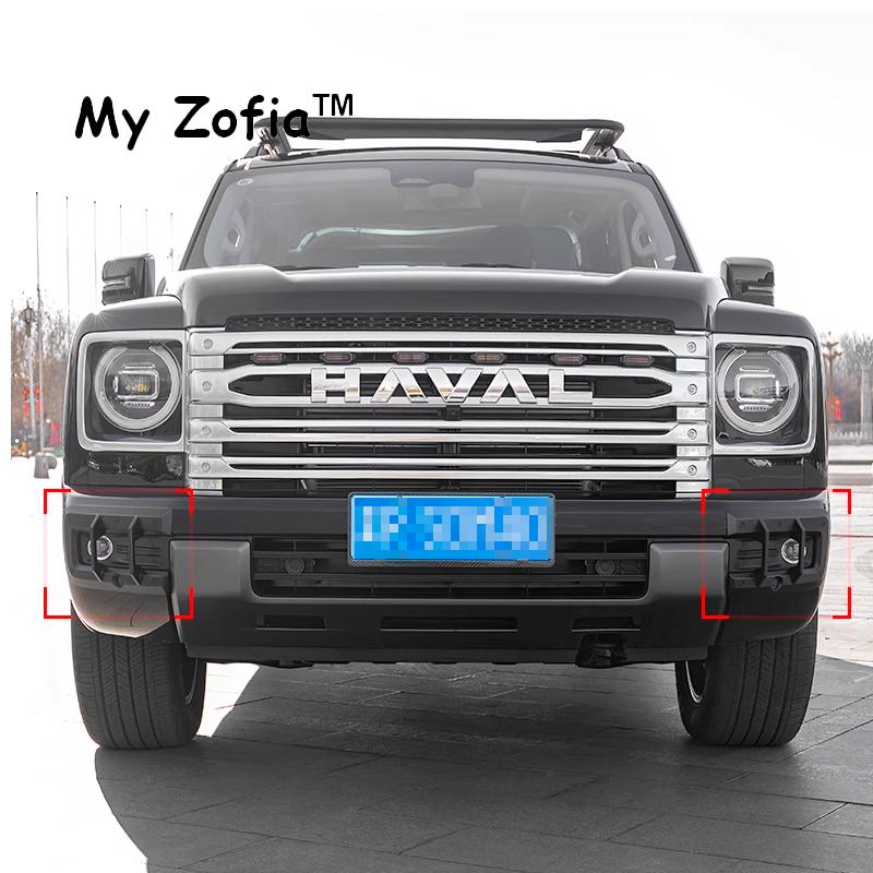 For HAVAL H9 2nd MKII 2024 2025 2026 Car Front Rear Fog Light Lamp Cover Trim Headlight Covers Frame Hole Black Accessories