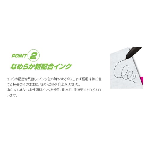 Mitsubishi Pencil Gel Ballpoint Pen Uniball Signo RT1 0.38 Black UMN15538.24