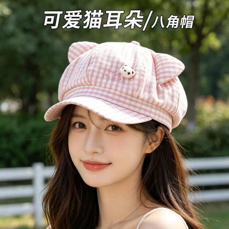 Cute Cat Ears Striped Octagonal Hat Women Spring Summer Fresh Versatile