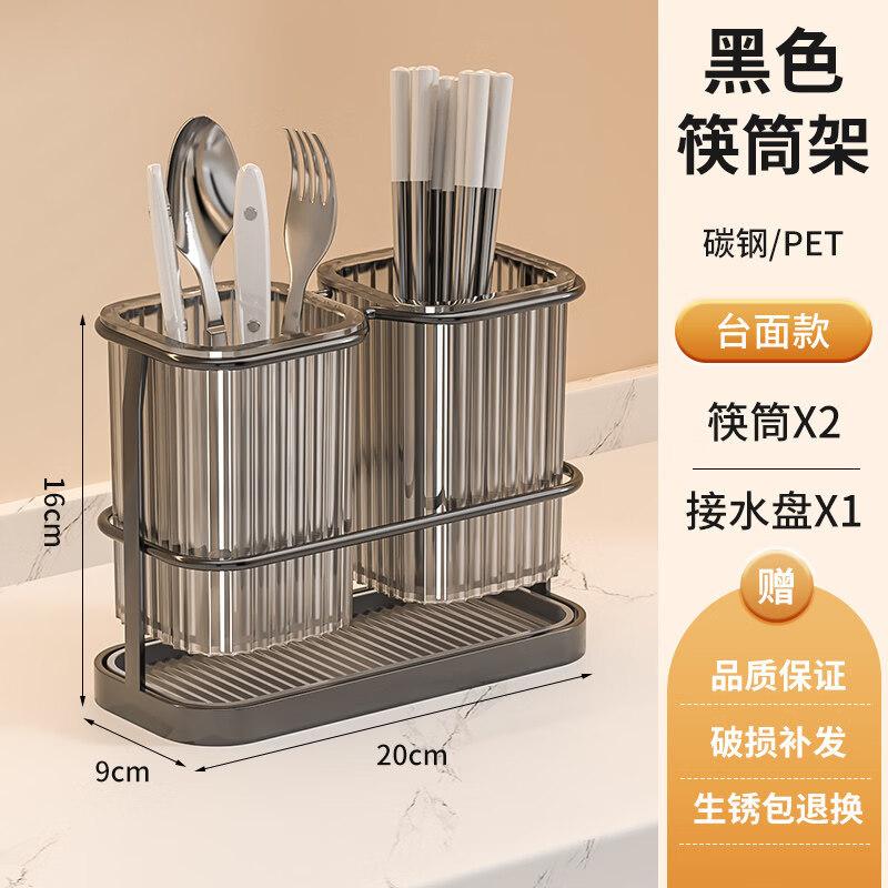 Nordic Style Carbon Steel Chopstick Holder