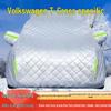 Volkswagen T-Cross 2023 SUV Car Cover: Sun, Rain, Snow, Ice, and Hail Protection with Heat Insulation.