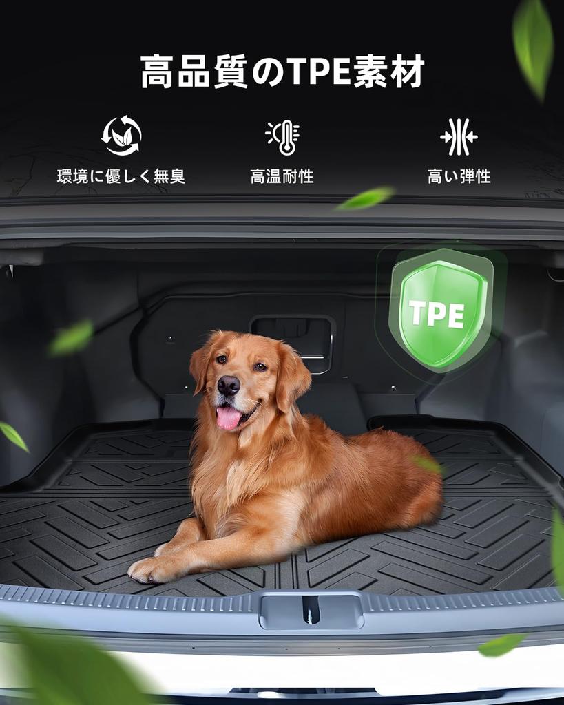 LANGBEAN Toyota Crown Crossover Luggage 3D Waterproof TPE Easy and Custom Interior Parts for the Crown Crossover (35 Series) Mat, Non-Slip Mat,