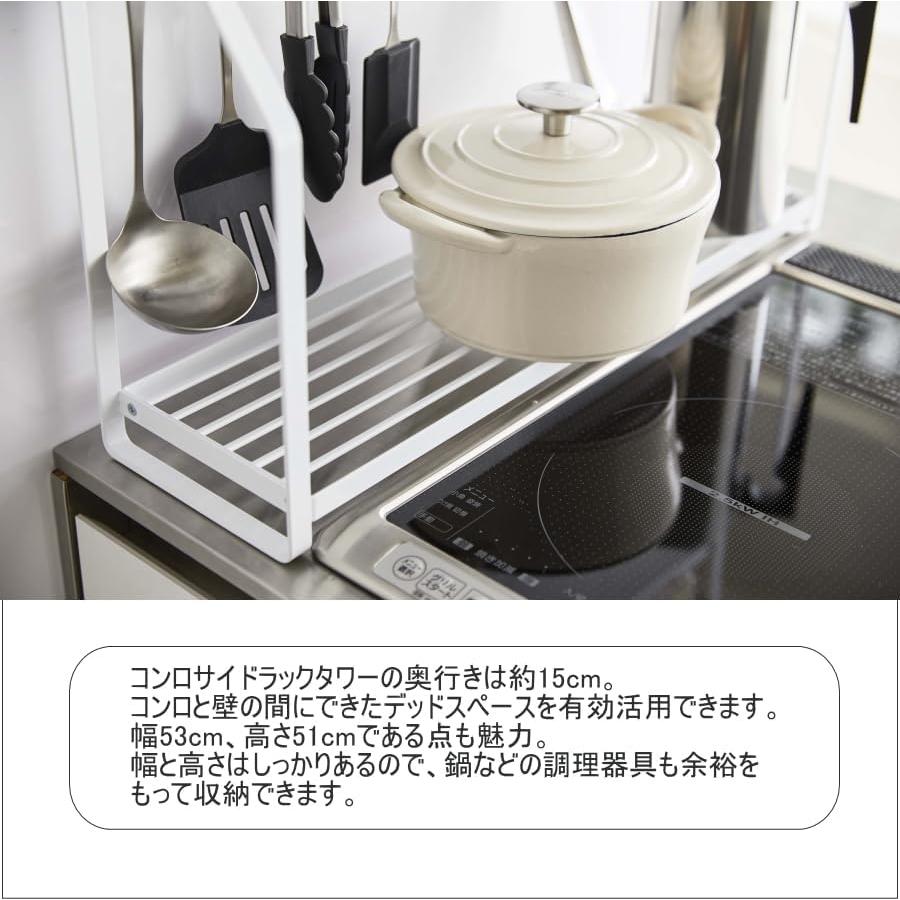 Stove Side Rack Tower Black Next to Stove Stove Gap Rack Stove Back Rack Kitchen Storage Kitchen Gap Storage Surrounding Storage Shelf Spice Rack