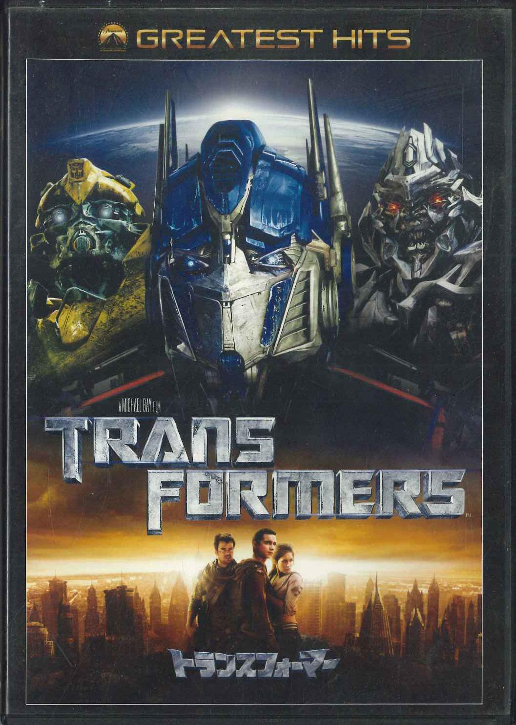 

DVD WESTERN FILMS - Trans Formers PHPA112981 PARAMOUNT Japan Movies & DVD Used