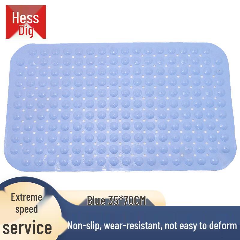 PVC Non-Slip Bath Mat 35x70cm