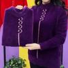 2025 Winter Mother's Fleece Thickened Mink Fleece Sweater Women's Loose Top Short Knitted Bottoming Shirt