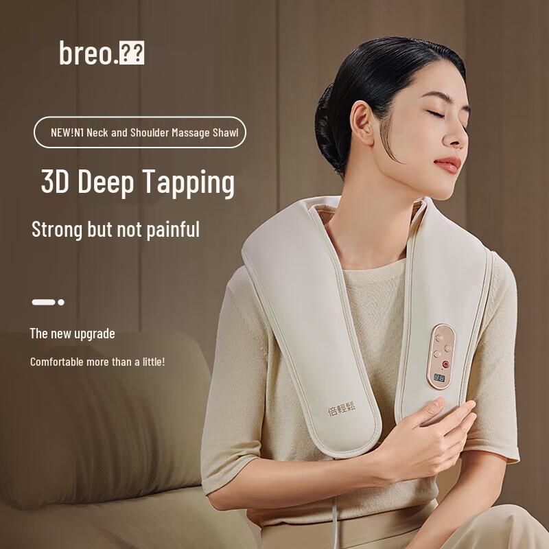 

Breo Neck N1 Shoulder and Neck Massager