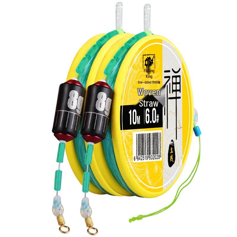 Diaoyu King Big Game Fishing Main Line Set (2-Pack)