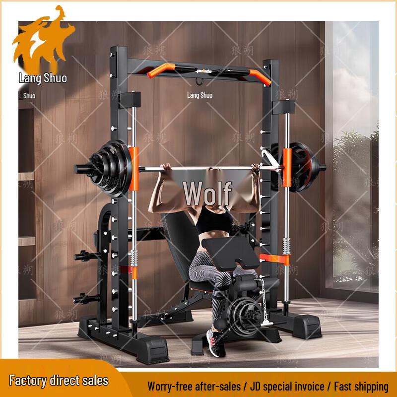 Langshuo Smith Machine Gantry Integrated Trainer