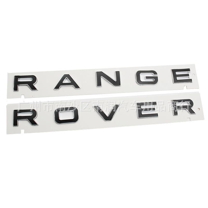 Marchio applicabile, Marchio con lettere versione SV Range Rover, Marchio posteriore modificato versione Executive Sport Range Rover