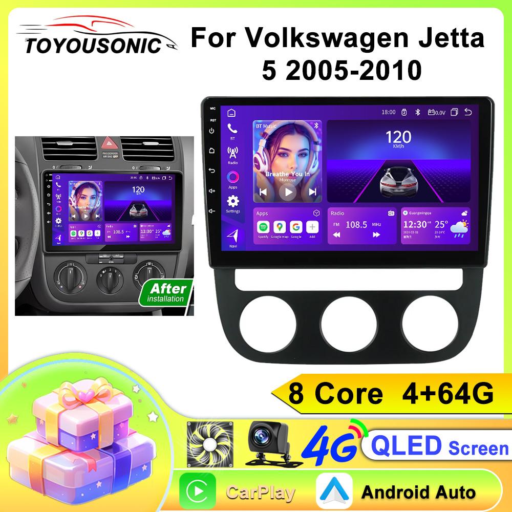 Car Radio Carplay For Volkswagen Jetta 5 2005-2010 Navigation GPS Android Auto Multimedia Player Stereo Unit WiFi BT No 2din 4G
