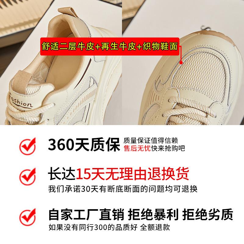Foam Sole Leather Dad Shoes Women's 2025 Spring New Thick-soled Heightening Sports Shoes Casual Versatile Forrest Gump Shoes Women