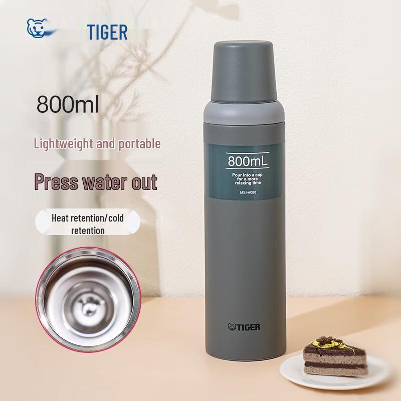 TIGER MSI-A080 Stainless Steel Vacuum Insulated Bottle