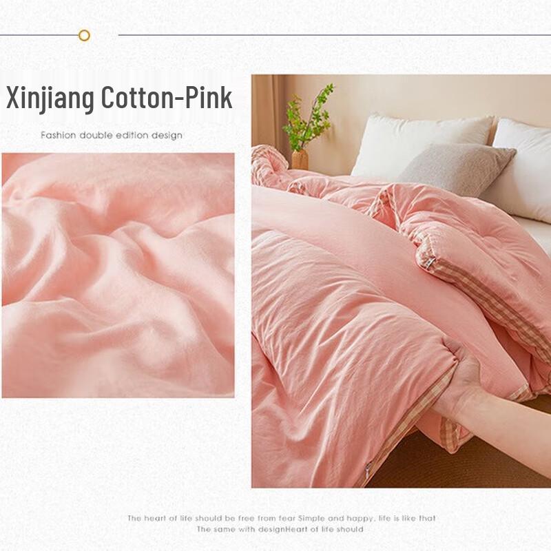 Muji Style Xinjiang Cotton Winter Quilt