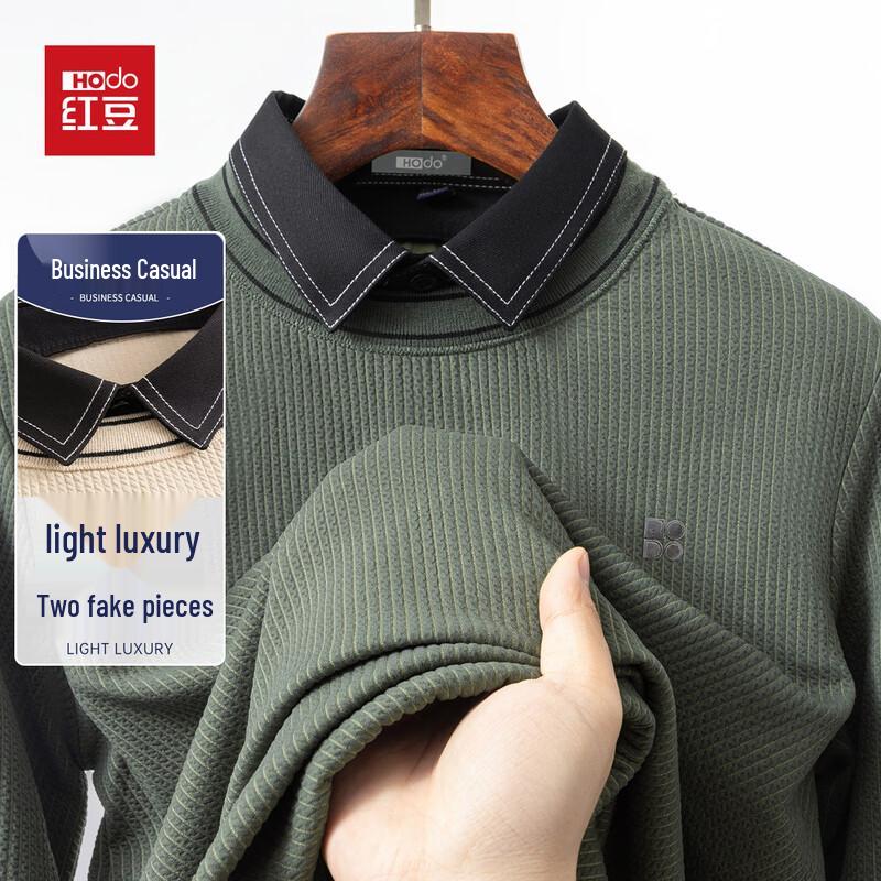 

Hodo Men s Autumn/Winter Faux Layered Shirt Collar Pullover 4XL