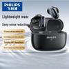 Philips TAT2569 True Wireless Semi-In-Ear Bluetooth Earbuds