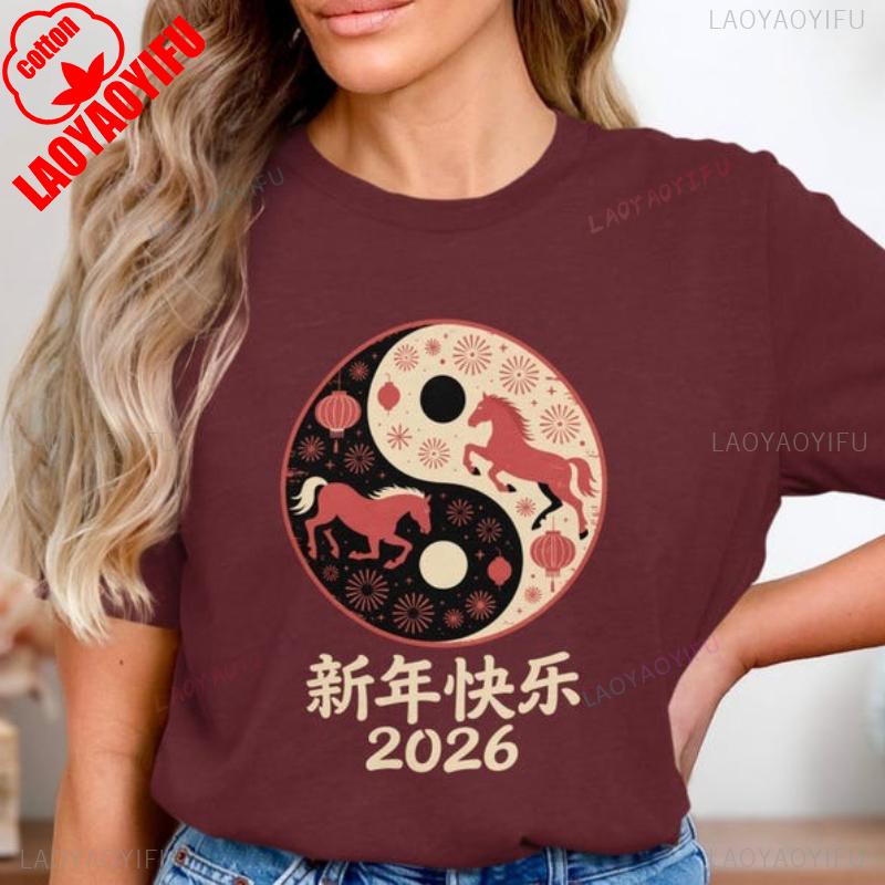 Chinese New Year Cotton TShirt Year of The Horse Yin Yang Happy New Year 2026 Shirt Lunar Good Luck Shirt Fashion Outdoors S