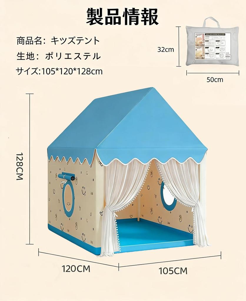 Floving Kids Tent, House Tent, Children's Tent, Educational Toy, Play Tent, Kids' Tent, IndoorOutdoor Use, Cute, Kids' Room, Secret Base, Hideaway,