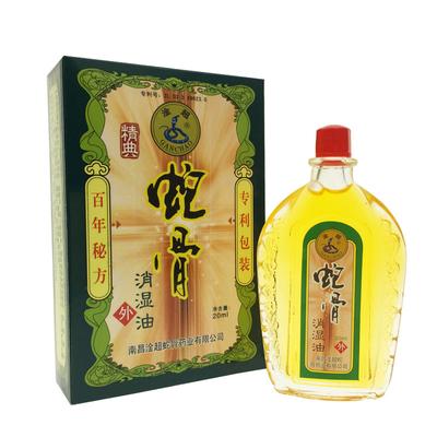 20 ml vietnamský hadí jed jedový olej bolesť chrbta bolesť kĺbov masáž relax tela svalová únava star balzam domáca zdravotná starostlivosť