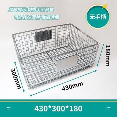 Stainless Steel Square Wire Mesh Fry & Strain Basket