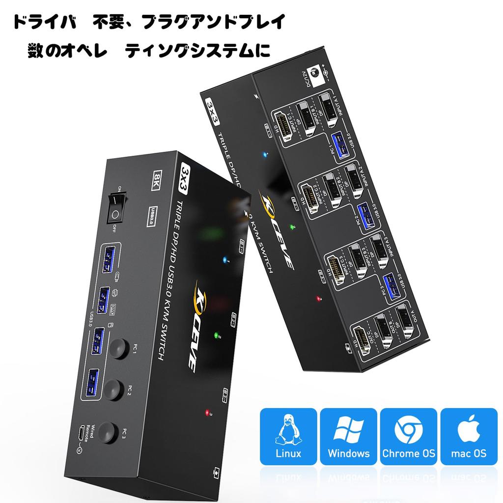 2 DisplayPort + HDMI USB 3.0 KVM Switch for 3 Monitors/3 Computers, 8K@60Hz, 4K@144Hz Triple Monitor KVM, 4 USB 3.0 Ports, KVM Triple Monitor Keyboard
