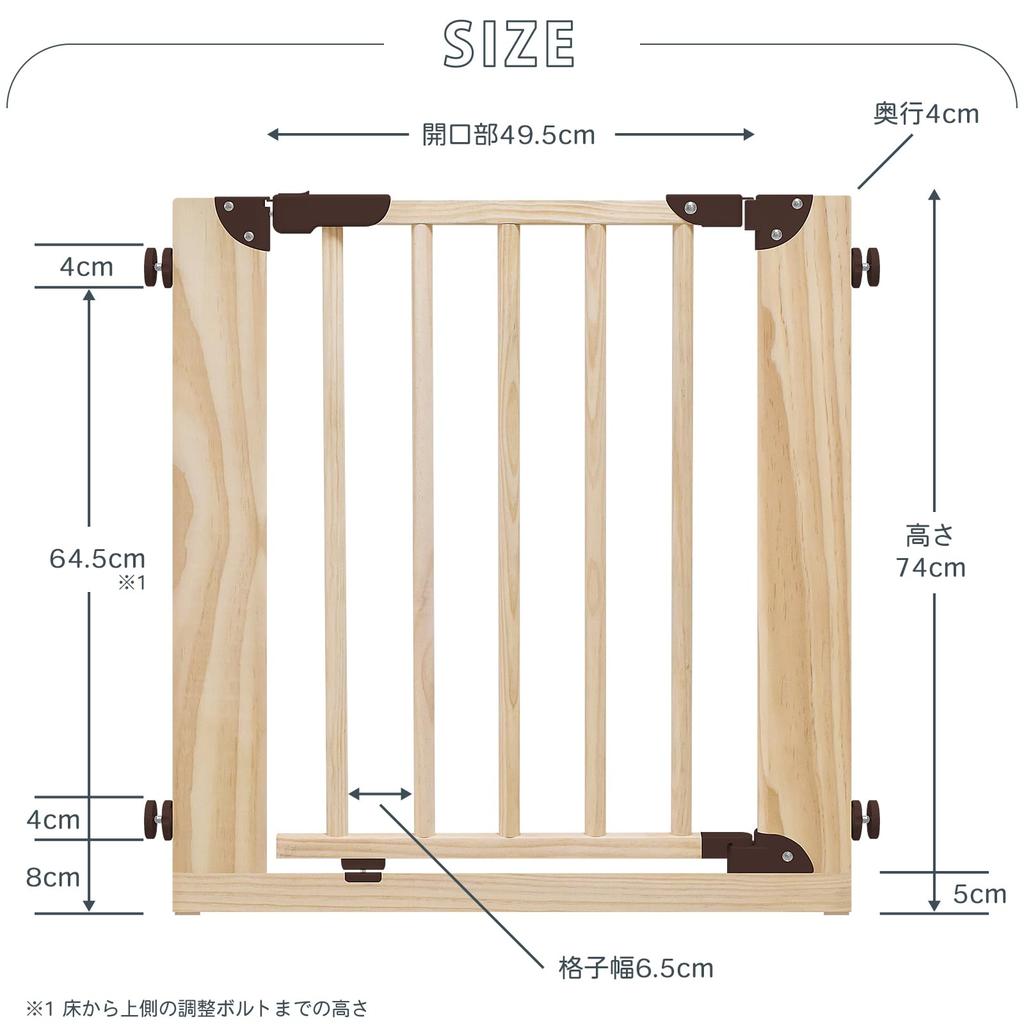 JTC BABY Wooden Natural Gate, Brown, Baby Gate, Installation Width: 75-85cm, Tension Type, Auto-Close, Door Opening, Double Lock