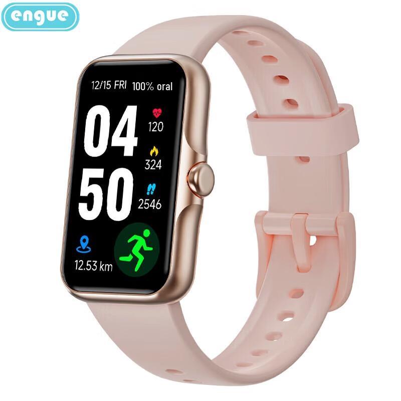 EnGu EG-T5 Smart Heart Rate Full Screen Band (CN version)