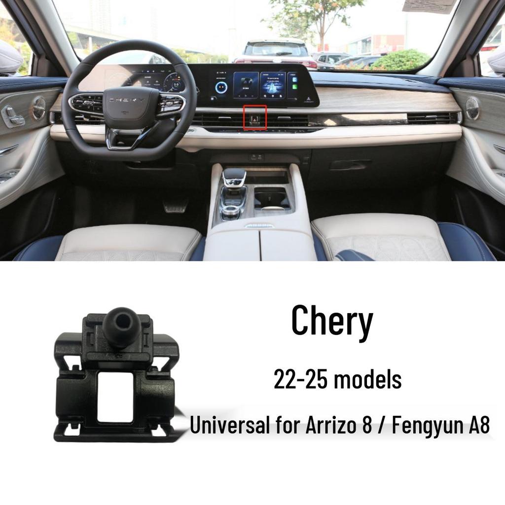 Chery Tiggo Little Ant Car Phone Holder with 360° Rotation