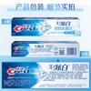 Crest 3D White Dual Action Toothpaste