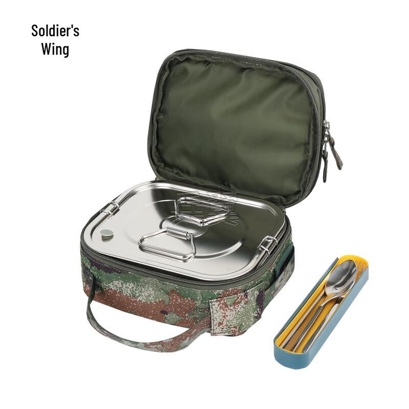 Individual Field Mess Kit
